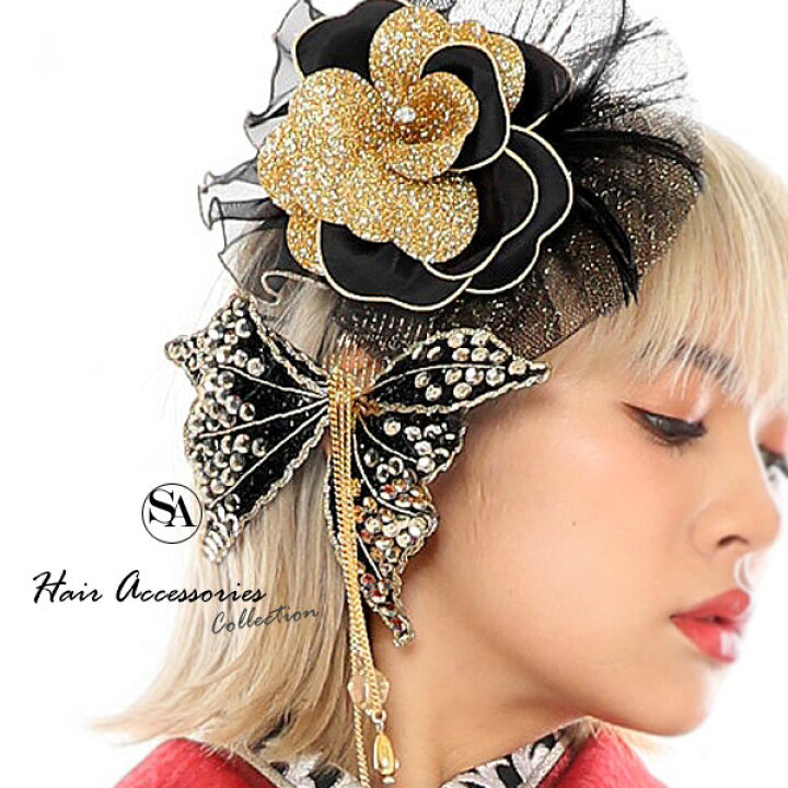 楽天市場 3980円以上で送料無料 髪飾り 日本製 薔薇 蝶々 黒 ゴールド 髪かざり セット Kky64 成人式 振袖 結婚式 卒業式 袴 大学生 小学生 レディース 着物 和装 ヘアアクセサリー 大きいサイズ 花魁 コスプレ 派手 ラメ バラ ローズ 金色 ブラック Ok Sweet