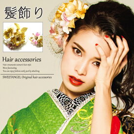 楽天市場 藤田杏奈 髪飾りの通販