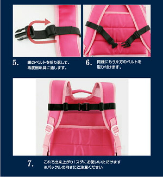 【日本製】20色3タイプ リュック ランドセル ずり落ち防止ベルト バッグチェストストラップ フロントストラップ チェストベルト サイズフリー 子供 キッズ 大人 人気 売れ筋 ハイキング 通勤 リュック 紐 ひも ずり落ち防止 ずり落ち ランドセル ズレ ずれ ... チェストベルト ブラック 黒 チェストストラップ リュックベルト ランドセル