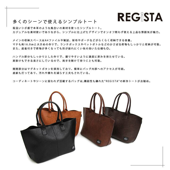 楽天市場 トートバッグ レディース レディースバッグ カジュアルバッグ ビジネスバッグ オフィスカジュアル 本革風 女性用 通勤 通学 大きめ 大容量 サイズ Pc シンプル 人気 バッグ 鞄 カバン かばん ブラック キャメル ダークブラウン ブラウン Sweetasia