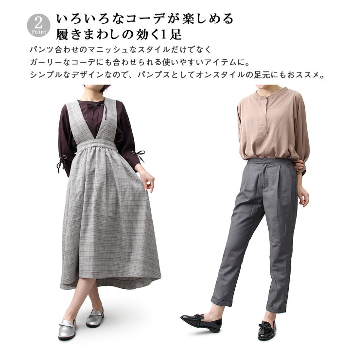 楽天市場 オペラパンプス フラットシューズ レディースシューズ エナメルシューズ オペラシューズ 通勤 通学 ブラック シルバー フェミニン 楽ちん シンプル コーデ ベーシック 女子 メンズライク リボン ワンポイント 履きやすい 靴 クツ くつ 履き心地 Sweetasia