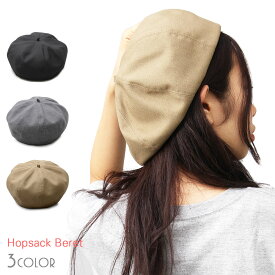 楽天市場 ベレー帽 コットンの通販