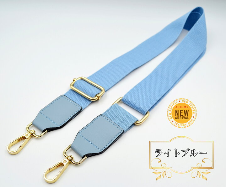 楽天市場】バッグ ショルダーストラップ 単品 ショルダーバッグ 肩掛け ベルト 付け替え 送料無料 メール便 斜め掛け 鞄 かばん レディース アクセサリー 小物 ストラップユー 着せ替え アジャスター付き 調節可能 : SweetAsia 楽天市場】バッグ ショルダーストラップ 単品 ショルダーバッグ 肩掛け ベルト 付け替え 送料無料 メール便 斜め掛け 鞄 かばん レディース アクセサリー 小物 ストラップユー 着せ替え アジャスター付き 調節可能 : SweetAsia