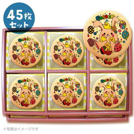 楽天市場 イースター スイーツ お菓子 の通販