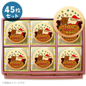 クリスマス クッキー セットの人気商品 通販 価格比較 価格 Com クリスマス クッキー セットの人気商品 通販 価格比較 価格 Com