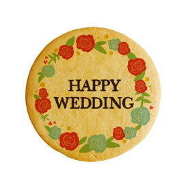 クッキー イラスト プリント メッセージ Happy Wedding flower ring 個包装 洋菓子 お菓子 内祝い 通販 人気 贈り物 おすすめ 有名