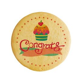 クッキー イラスト プリント メッセージ Congrats お祝い プチギフト 洋菓子 お菓子 内祝い 通販 人気 贈り物 おすすめ 有名 フォチェッタ foc