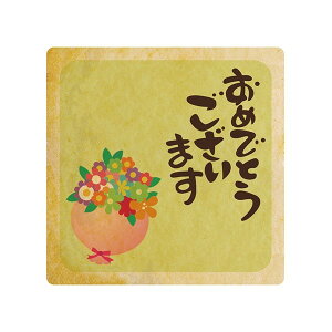 クッキー イラスト プリント メッセージ おめでとうございます3 お祝い プチ ギフト 洋菓子 お菓子 内祝い 通販 人気 贈り物 おすすめ 有名 フォチェッタ