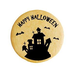 nEB NbL[ CXg vg bZ[W HAPPY HALLOWEEN  j v` Mtg mَq َq j ʔ lC 蕨  L