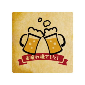 クッキー イラスト プリント メッセージ お疲れ様でした お礼 プチ ギフト 洋菓子 お菓子 内祝い 通販 人気 贈り物 おすすめ 有名 フォチェッタ