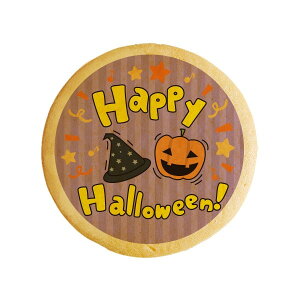 nEB NbL[ CXg vg bZ[W HAPPY HALLO WEEN3 j v` Mtg mَq َq j ʔ lC 蕨