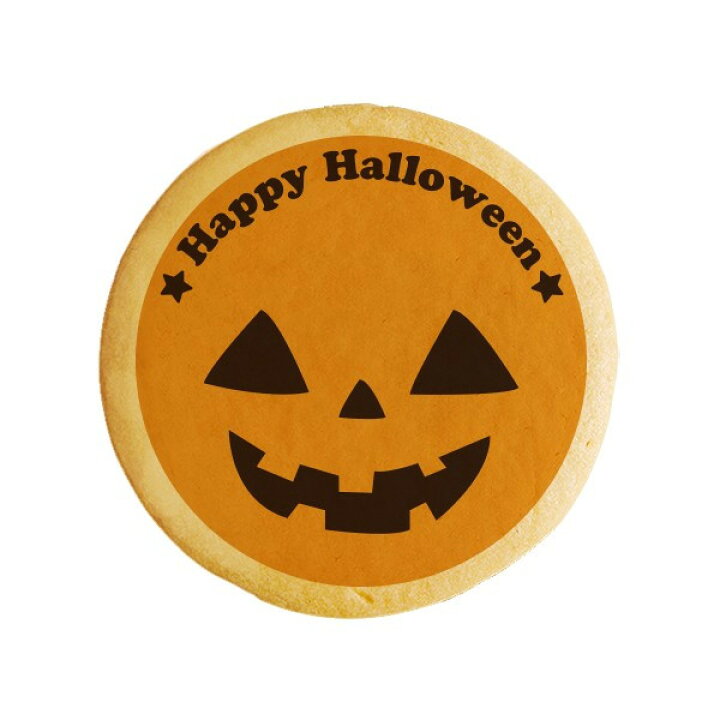 楽天市場 クッキー イラスト プリント メッセージ ハロウィン Happy Hallo Ween4 お祝い プチギフト 洋菓子 お菓子 お取り寄せスイーツ 通販 人気 贈り物 おすすめ 有名 フォチェッタ Focetta 低糖質 スイーツ工房フォチェッタ 楽天市場 クッキー イラスト プリント メッセージ ハロウィン Happy Hallo Ween4 お祝い プチギフト 洋菓子 お菓子 お取り寄せスイーツ 通販 人気 贈り物 おすすめ 有名 フォチェッタ Focetta 低糖質 スイーツ工房フォチェッタ