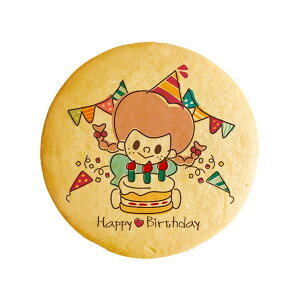 NbL[ CXg vg bZ[W a o[Xf[ Happy Birthday Girl  mَq َq j ʔ lC 蕨