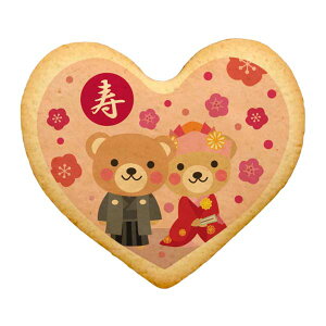 NbL[ CXg vg bZ[W HAPPY WEDDING n[g  j v` Mtg mَq َq j ʔ lC 蕨  L