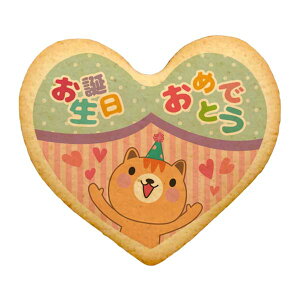 NbL[ CXg vg bZ[W a o[Xf[ Happy Birthday TO YOU n[g ˂  j 蕨  L