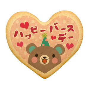 NbL[ CXg vg bZ[W a o[Xf[ Happy Birthday TO YOU n[g   j 蕨  L