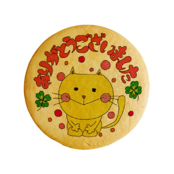楽天市場 クッキー イラスト プリント メッセージ ありがとう ございましたお礼 プチギフト 洋菓子 お菓子 お取り寄せスイーツ 通販 人気 贈り物 おすすめ 有名 フォチェッタ Focetta 低糖質 スイーツ工房フォチェッタ