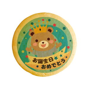 NbL[ CXg vg bZ[W o[Xf[ a߂łƂ j̎q N}  mَq َq j ʔ lC 蕨  L