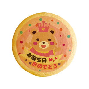 NbL[ CXg vg bZ[W o[Xf[ a߂łƂ ̎q N}  mَq َq j ʔ lC 蕨  L