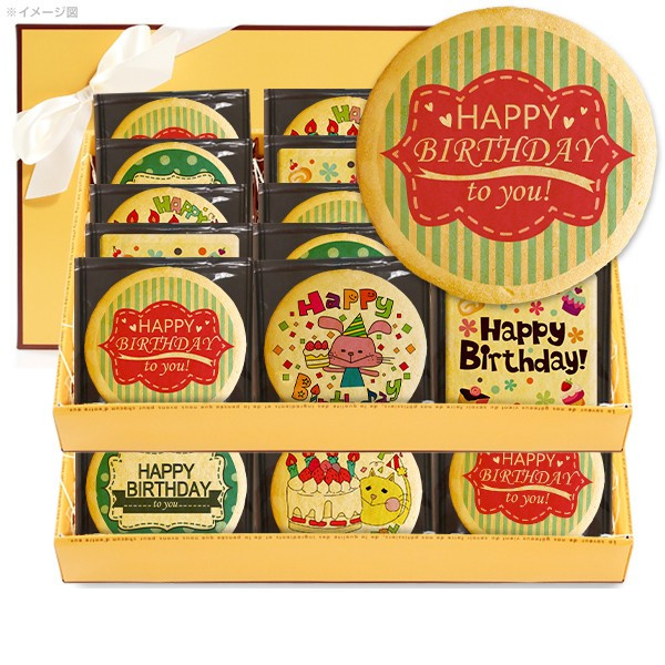 【 お歳暮 クリスマス ギフト お菓子 スイーツ 】 誕生パーティーに最適なプリントクッキーお得な45枚セット 箱入り お礼 プチギフト