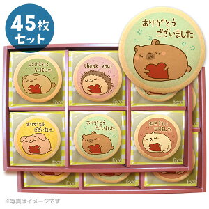 動物 お菓子 クッキー ビスケットの人気商品 通販 価格比較 価格 Com