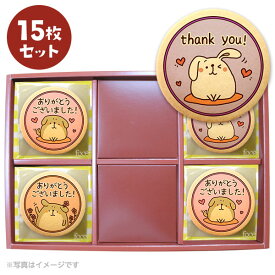 お礼 転勤 退職 卒業 卒園 挨拶 お菓子 動物 メッセージクッキー 15~45枚セット ギフト 送料無料 個包装 プリント