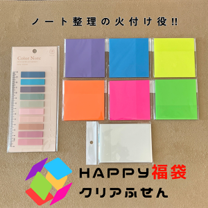 HAPPY J[ tBt (h101) v550 75×75mm NA t rrbhJ[   t NA ӂ  INDEX Zbg \Ă͂   ꂢ Jt u