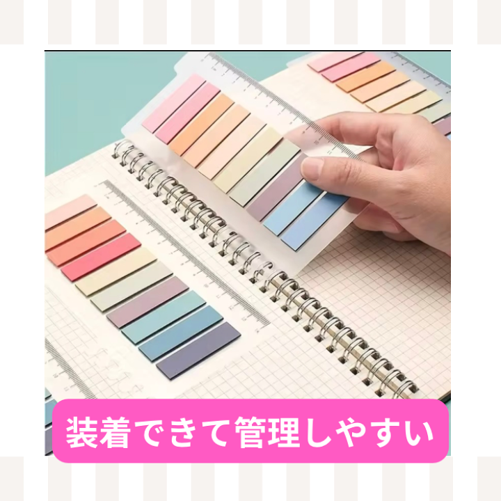 楽天市場】HAPPY福袋 半透明カラー フィルム付箋 (h101) 計550枚 75