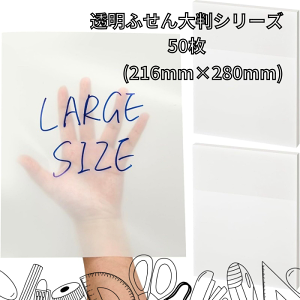 tBӂ (h81) c唻 216×280mm 50 e t g[VOy[p[   \Ĕ ǋLČ g[X ʂG }[LO tB ֗ 