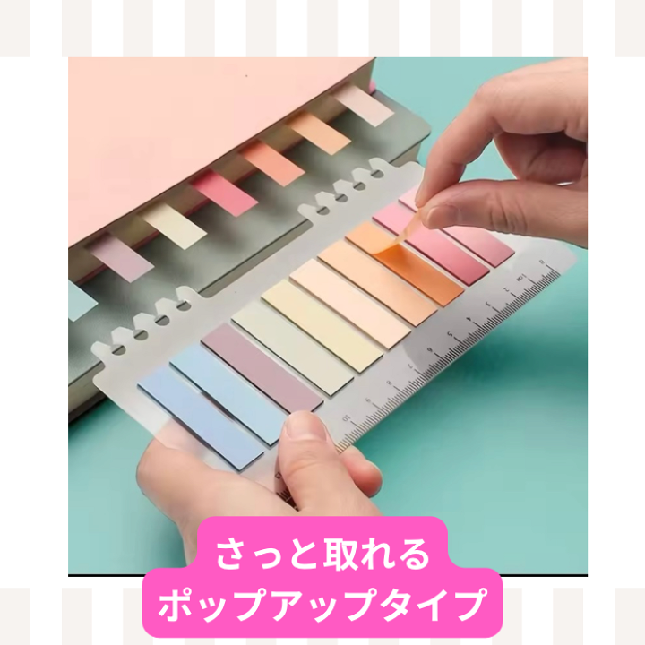 楽天市場】ColorNote 見出し付箋 (h99) インデックス くすみカラー 半