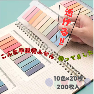ColorNote t (h99) CfbNX ݃J[  X ot NA ӂ XP[t  ӂ INDEX 10F 200 Zbg \Ă͂   ꂢ 킢 J