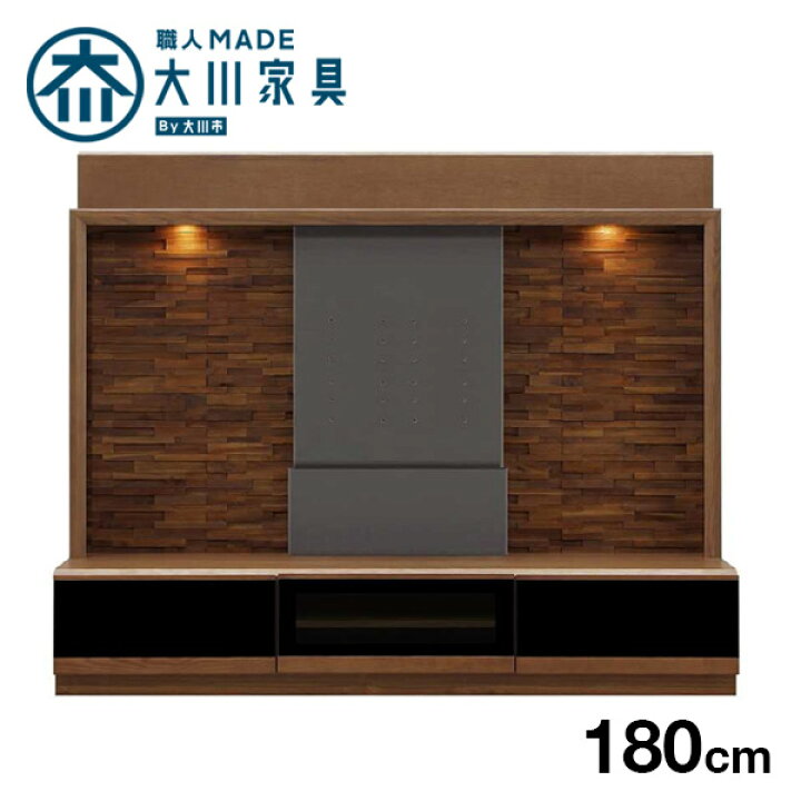 楽天市場】壁掛け テレビ台 大川家具 壁面収納テレビ台 幅180cm BLOCCO 