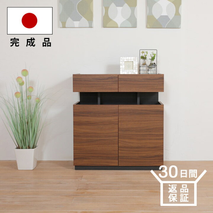 楽天市場】大川家具 電話台 ファックス台 FAX台 ルーター収納 完成品 