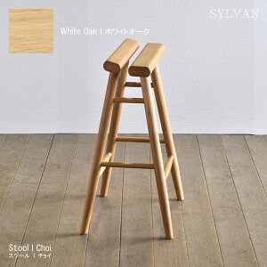 スツール オーク チョイスツール 4本脚 イス 木製 スツール 食卓 おしゃれ ダイニングチェア 北欧 天然木 完成品 リビングチェア スリム コンパクト 日本製 大川家具