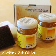 【マラソン期間P2倍】リボス 家具メンテナンス用オイル 動画説明あり 天然オイル オイルフィニッシュ 蜜…