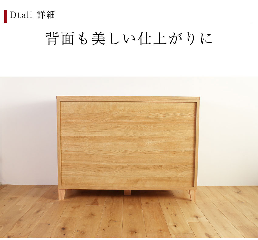 楽天市場】【開梱設置無料】 日本製 リビングボード キャビネット 