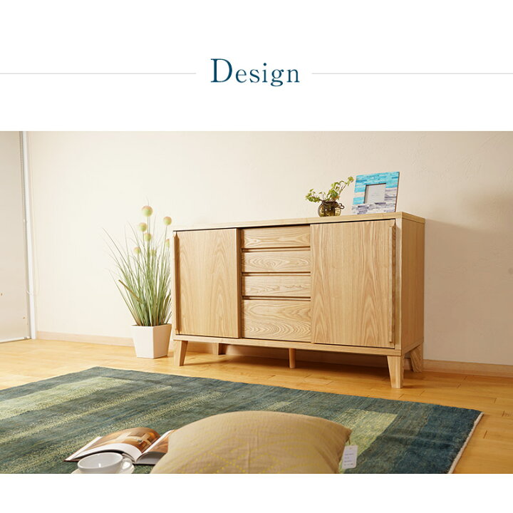 ⭐️アーバンStyle⭐️大川家具 サンキ サイドボード GRASS 120