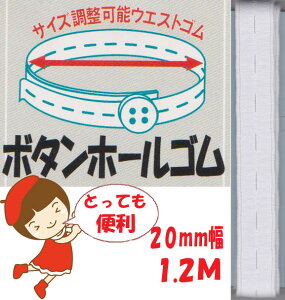 ��2cm�䂤�p�P�b�g���[����OK���y�{�^���z�[���S���z�y20mm���E1.2M�z