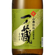 一ノ蔵 山廃仕込 特別純米酒 1800ml 宮城県 一ノ蔵 日本酒 コンビニ受取対応商品 お酒 お歳暮 プレゼント