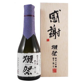 【60代男性】友人の退職祝いにこだわりのおいしい純米生酒を教えて！【予算3000円】