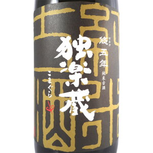 Ɗy ܂ IܔN ͂邩˂ ČÎ 1800ml  m̑ { RrjΉi  Ε v[g
