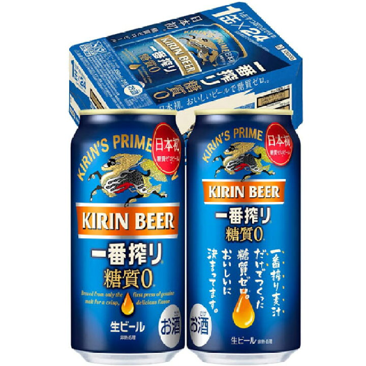 楽天市場】キリン キリン一番搾り 糖質ゼロ 350ml 缶 24本 缶ビール 