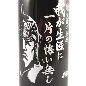 Ē 䂪UɈЂ̉ kľ 25K 1800ml ꌧ 𑢏 Ē RrjΉi y  hV̓ v[g