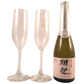 【正規販売店】獺祭 スパークリング 飲み比べセット 乾杯セット 大 純米大吟醸45発泡 360ml とフルートグラス2脚 山口県 旭酒造 日本酒 クール便 だっさい 本州のみ送料無料 お酒 母の日 プレゼント