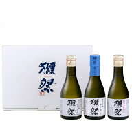 獺祭 飲み比べセット おためしセット 磨き23/39/45 180ml 3本 【正規販売店】 山口県 獺祭 日本酒 二割三…