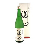 【正規販売店】洗心 せんしん 純米大吟醸 1800ml 新潟県 朝日酒造 日本酒 化粧箱入り コンビニ受取対応商品 お酒 母の日 プレゼント