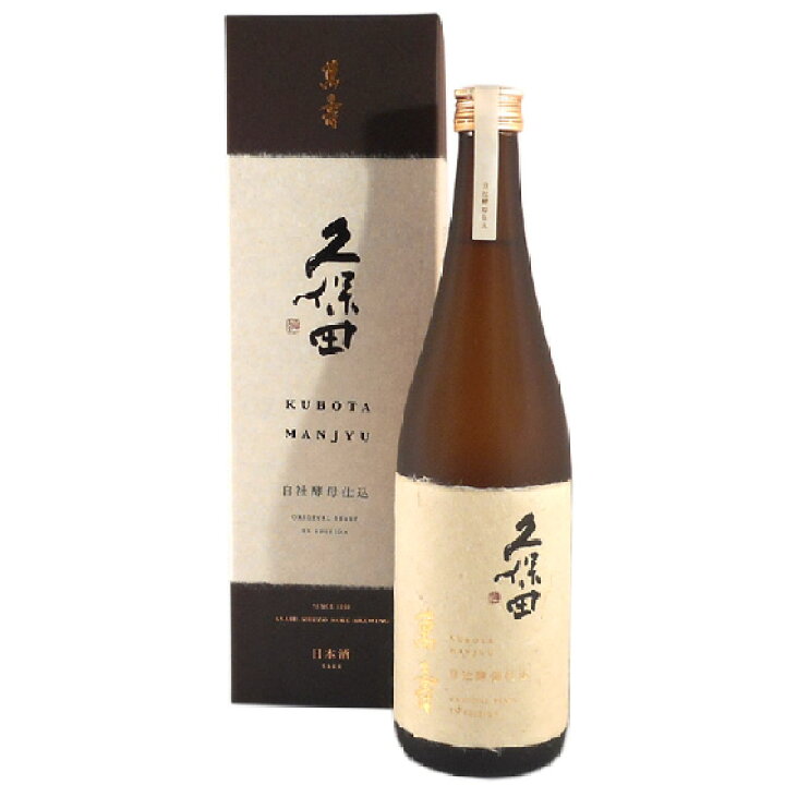 楽天市場】久保田 純米大吟醸 萬寿 自社酵母仕込 720ml 新潟県 朝日 