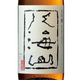 八海山 はっかいさん 大吟醸 1800ml 新潟県 八海山 日本酒 あす楽 コンビニ受取対応商品 お酒 母の日 プレゼント