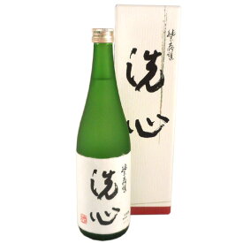 【正規販売店】洗心 せんしん 純米大吟醸 720ml 新潟県 朝日酒造 日本酒 化粧箱入り コンビニ受取対応商品 本州のみ送料無料 お酒 ホワイトデー お返し プレゼント