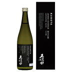 【正規販売店】久保田 純米大吟醸 720ml 黒箱 新潟県 朝日酒造 日本酒 コンビニ受取対応商品 お酒 母の日 プレゼント